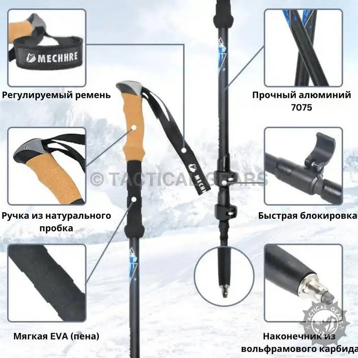 Mountaineering Hiking Stick with black and orange adjustable grip, cork handle, and tungsten tip