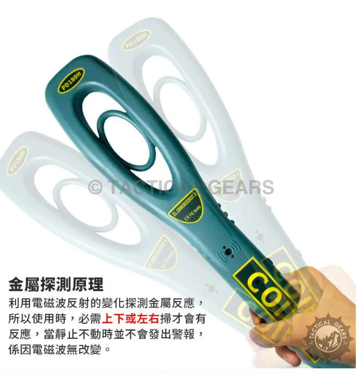 Portable Handheld Security Scanner with green metal detector, grip, detection coil, and red indication light