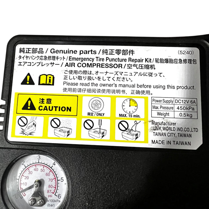 Portable tyre inflator with built-in pressure gauge, ideal as an air compressor inflator